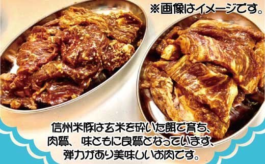 [№5657-2758]須坂産調味料を使った信州白樺若牛焼肉セット（冷凍品）《たけちゃん食品》